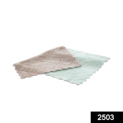 2503 Multi Purpose Wash Towel for Kitchen